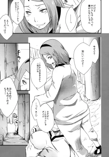 [Sahara Wataru] Edo Higan Fhentai - Page 39