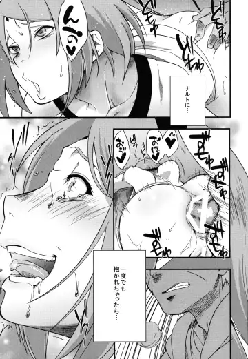 [Sahara Wataru] Edo Higan Fhentai - Page 53