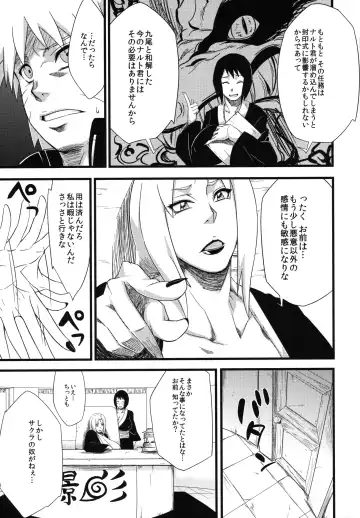 [Sahara Wataru] Edo Higan Fhentai - Page 87