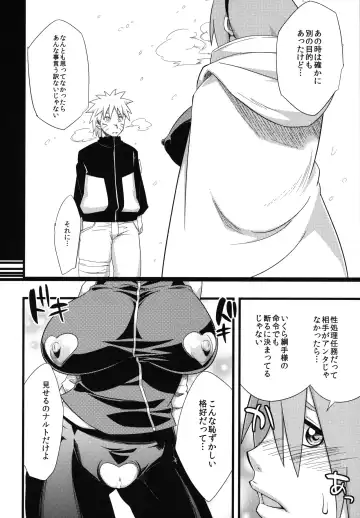 [Sahara Wataru] Edo Higan Fhentai - Page 90