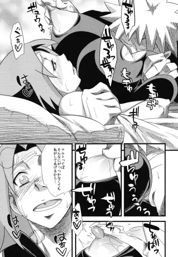 [Sahara Wataru] Edo Higan Fhentai - Page 95