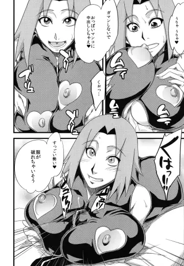 [Sahara Wataru] Edo Higan Fhentai - Page 97