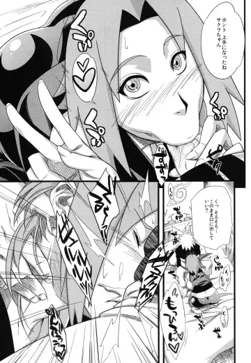 [Sahara Wataru] Edo Higan Fhentai - Page 99