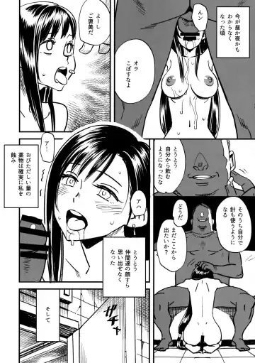 [Kizaki] Mitsubachi no Yoru - honeybee night Fhentai - Page 17