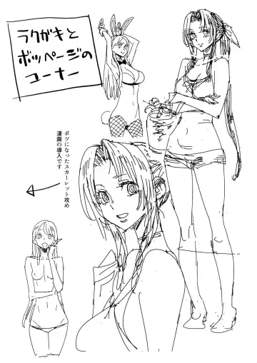 [Kizaki] Mitsubachi no Yoru - honeybee night Fhentai - Page 19