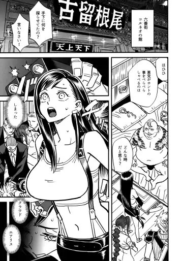 [Kizaki] Mitsubachi no Yoru - honeybee night Fhentai - Page 2