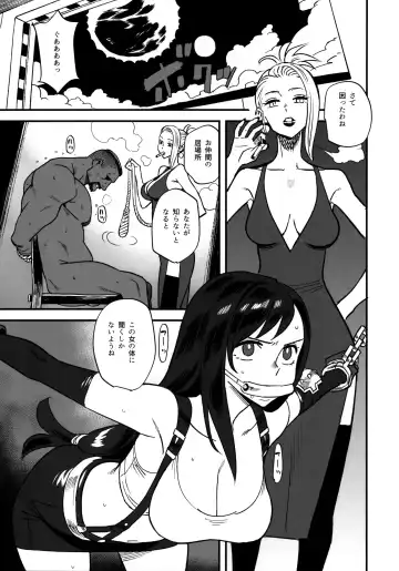 [Kizaki] Mitsubachi no Yoru - honeybee night Fhentai - Page 20