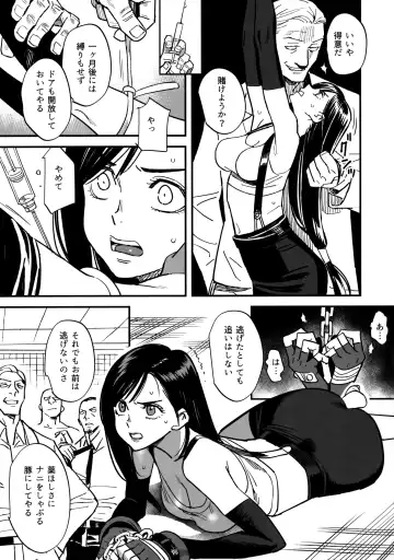 [Kizaki] Mitsubachi no Yoru - honeybee night Fhentai - Page 4