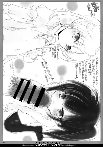 [Kobayashi Youkoh] GRAVITON19＋Illust Card Set Fhentai - Page 8