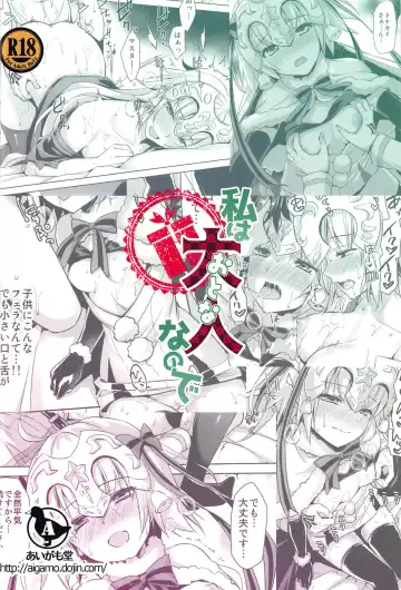 [Ayakawa Riku] Watashi wa Otona nanode | Because i'm already an adult Fhentai - Page 39