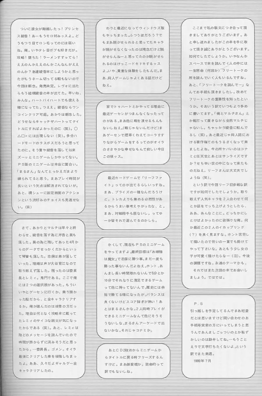 [Murata Renji - Shinma Daigo] AGCT Fhentai - Page 46