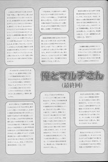 [Murata Renji - Shinma Daigo] AGCT Fhentai - Page 47