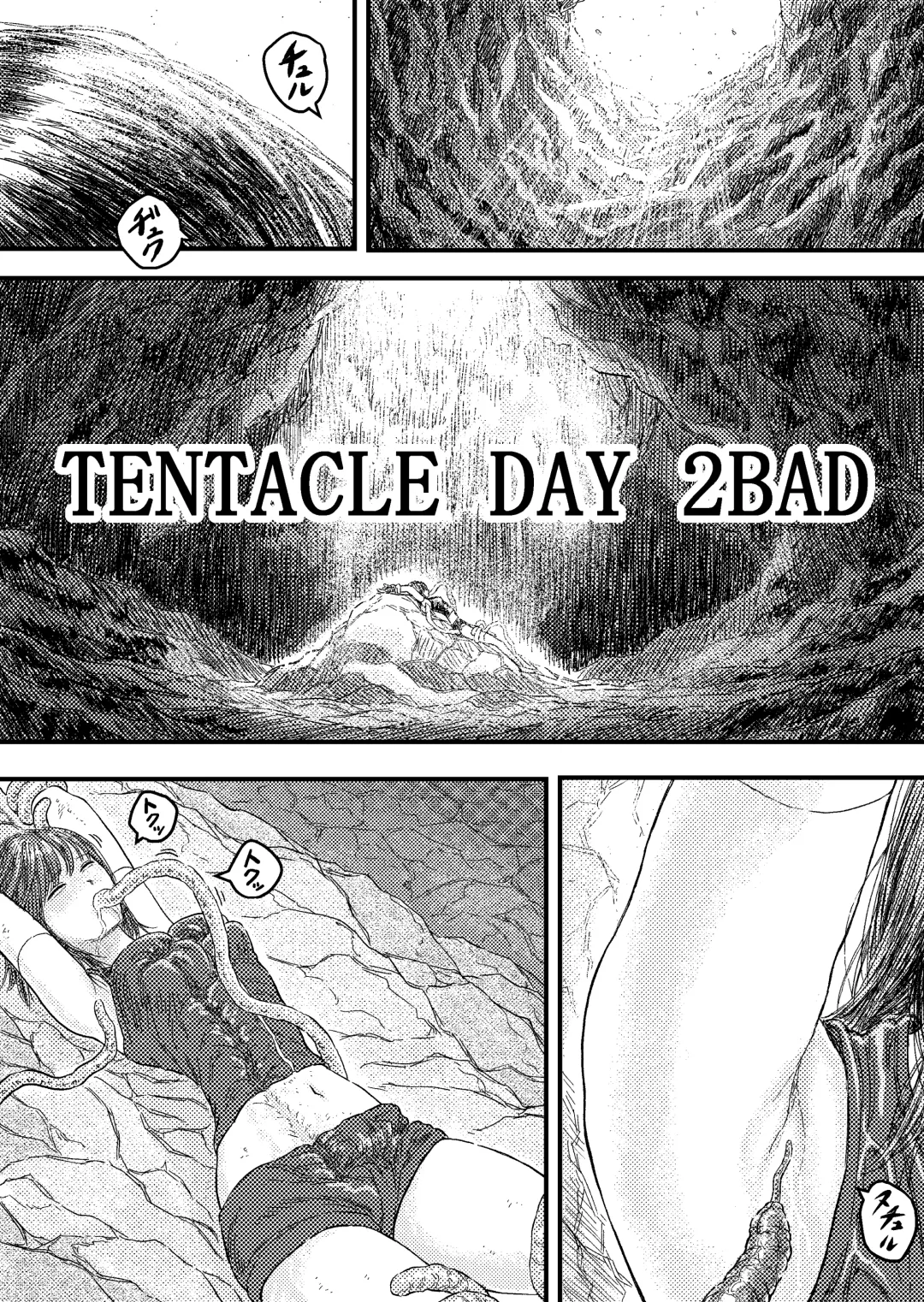 [Bourne] TENTACLE DAY 2BAD 【Saikyou Shokushu ni Yoru Saiaku no Seme ni Modae Kuruu Shoujo no Akumu】 Fhentai - Page 10