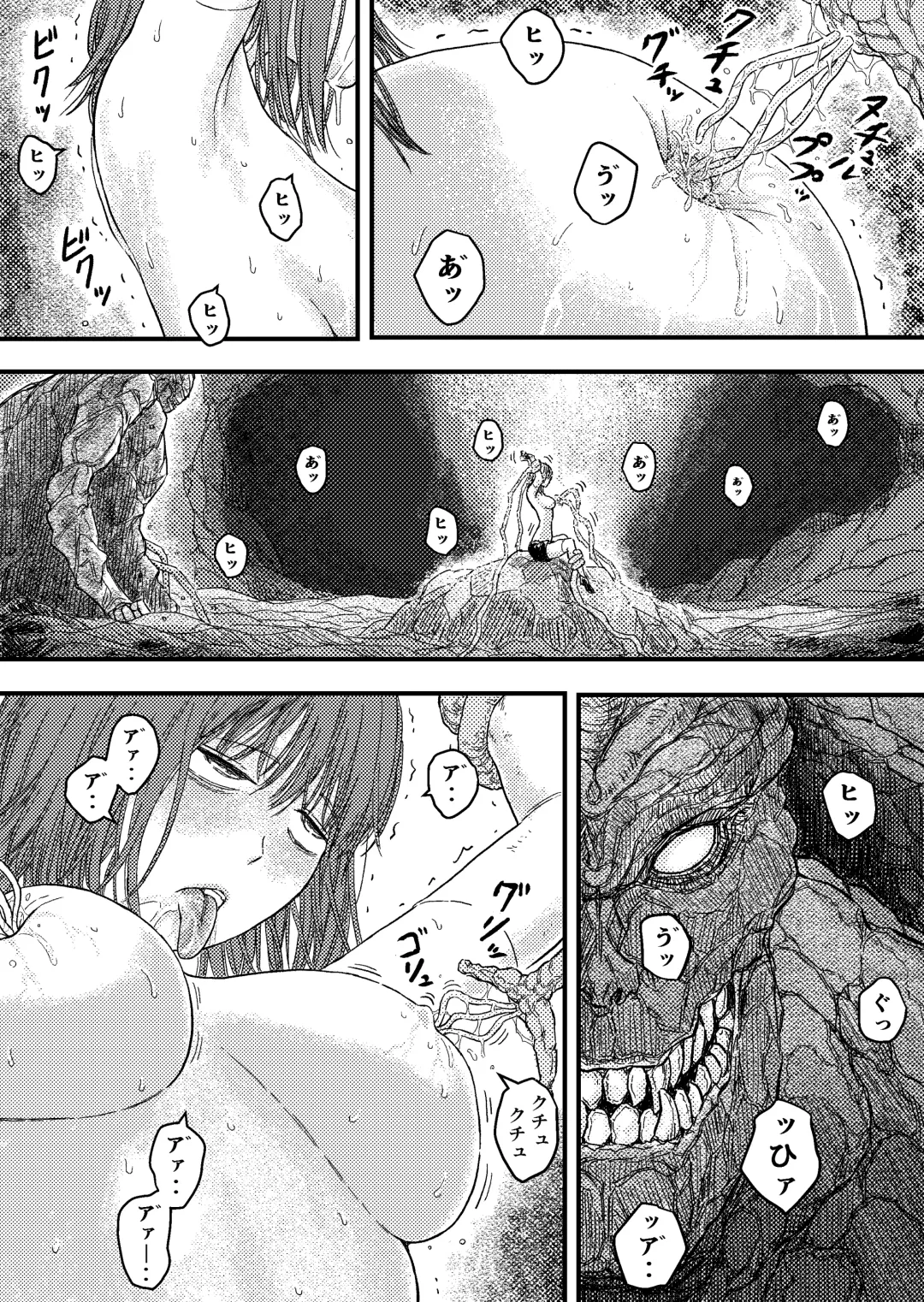 [Bourne] TENTACLE DAY 2BAD 【Saikyou Shokushu ni Yoru Saiaku no Seme ni Modae Kuruu Shoujo no Akumu】 Fhentai - Page 18