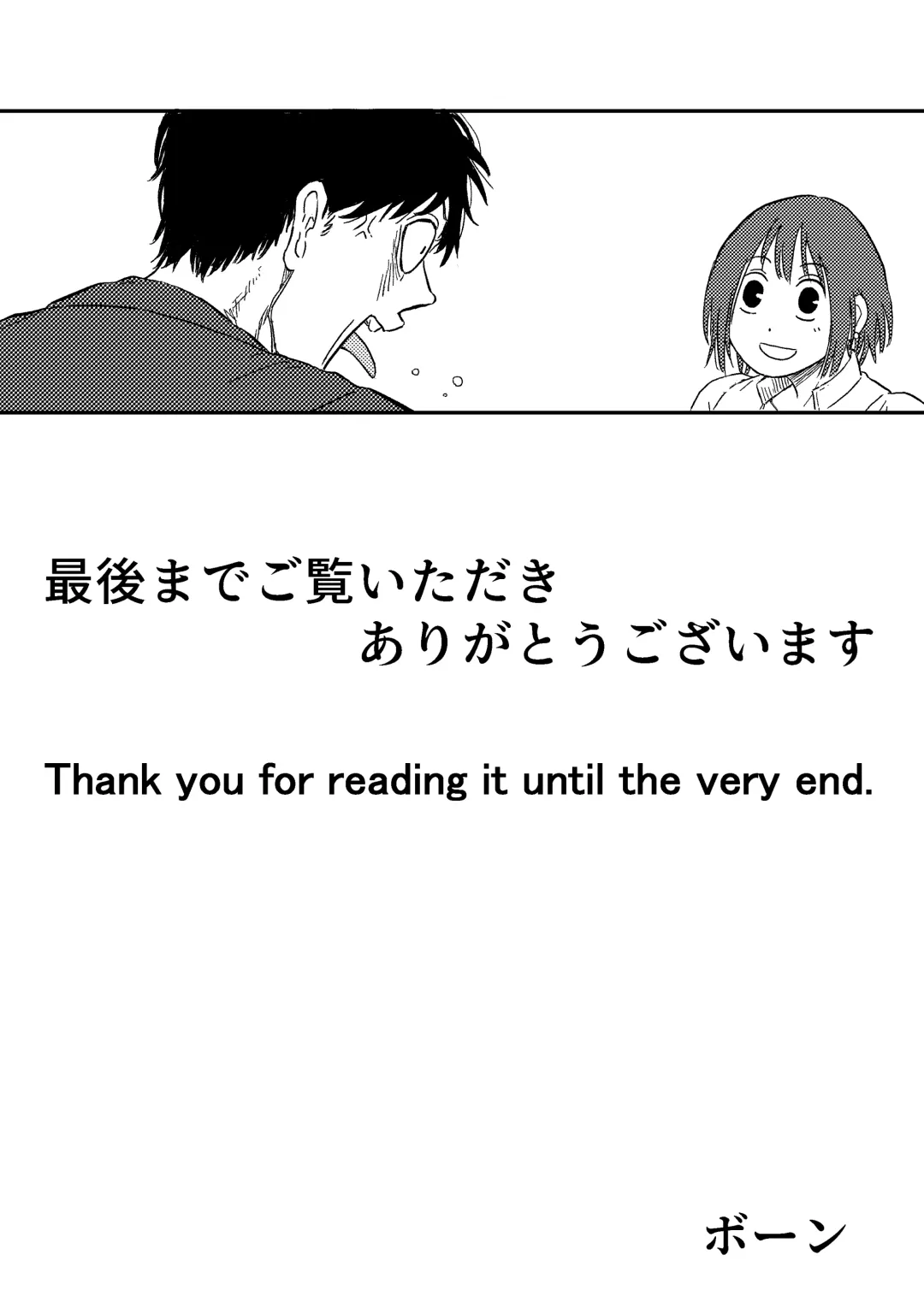 [Bourne] TENTACLE DAY 2BAD 【Saikyou Shokushu ni Yoru Saiaku no Seme ni Modae Kuruu Shoujo no Akumu】 Fhentai - Page 36