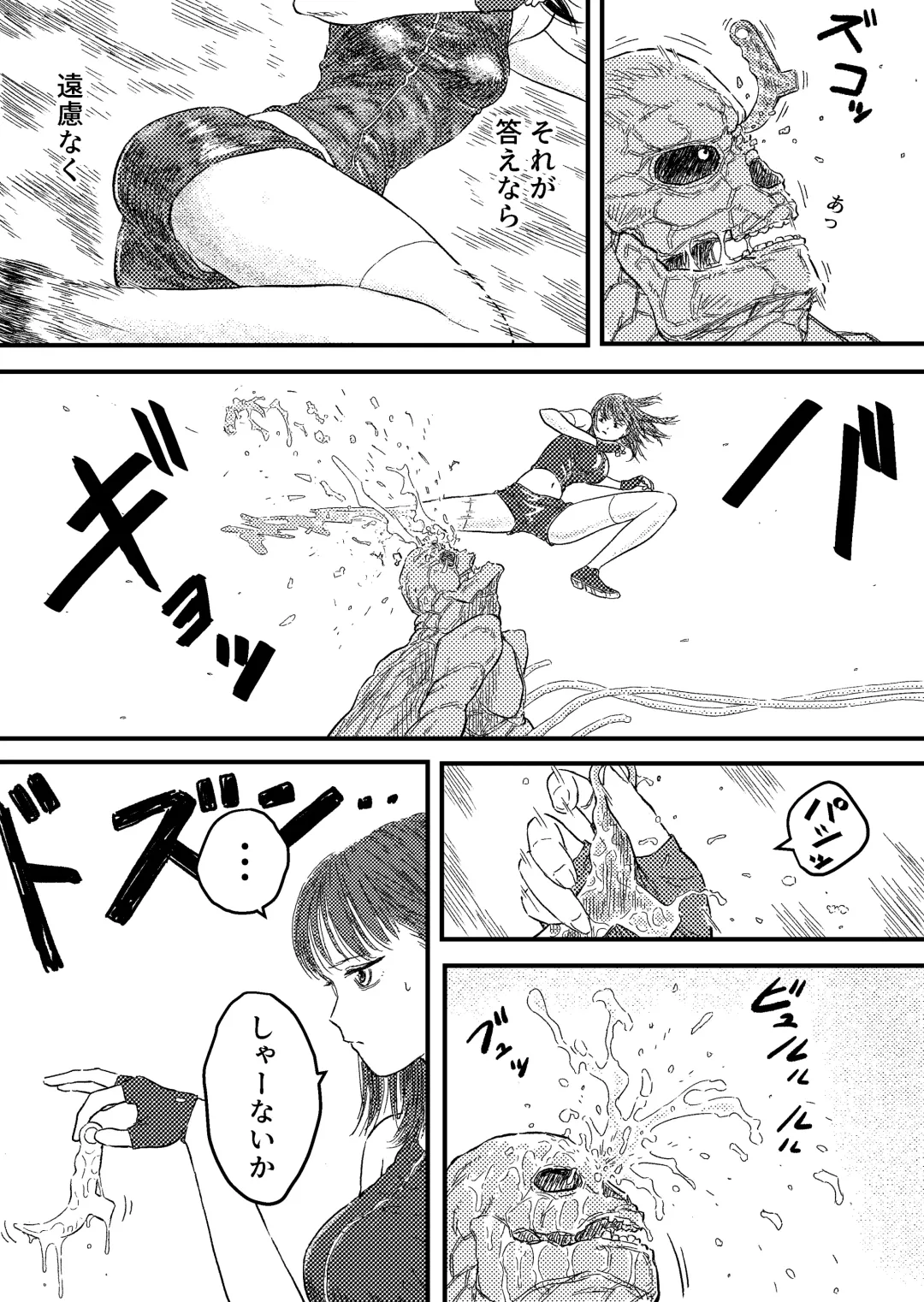 [Bourne] TENTACLE DAY 2BAD 【Saikyou Shokushu ni Yoru Saiaku no Seme ni Modae Kuruu Shoujo no Akumu】 Fhentai - Page 5