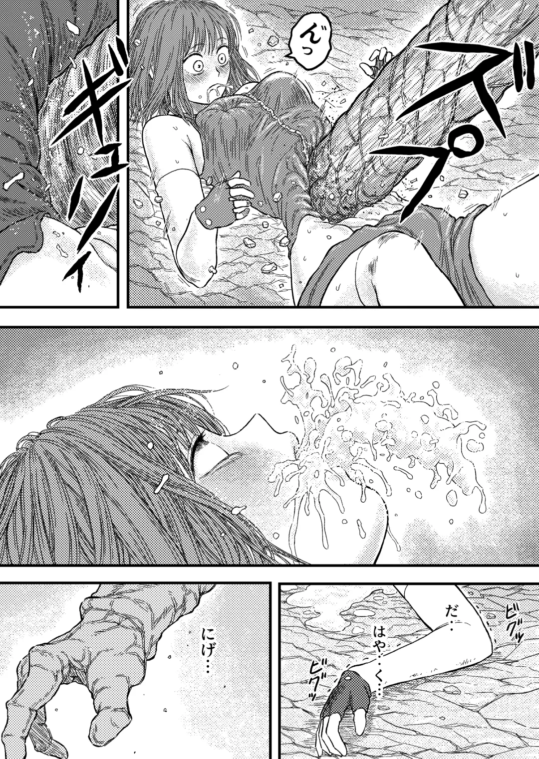 [Bourne] TENTACLE DAY 2BAD 【Saikyou Shokushu ni Yoru Saiaku no Seme ni Modae Kuruu Shoujo no Akumu】 Fhentai - Page 8