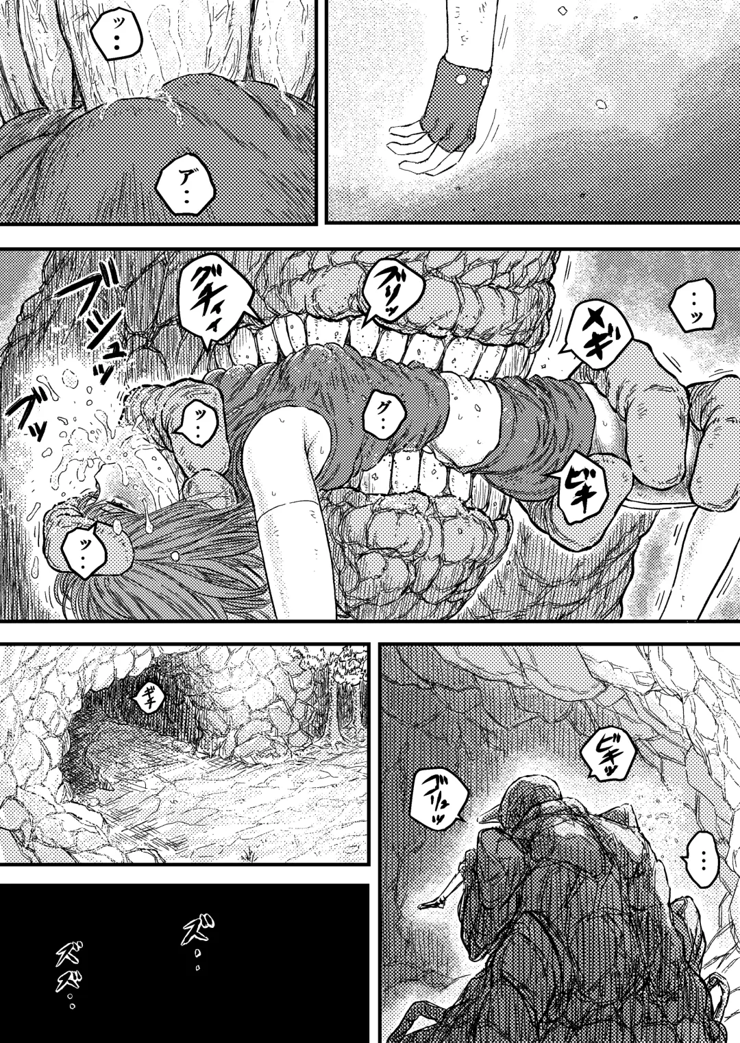 [Bourne] TENTACLE DAY 2BAD 【Saikyou Shokushu ni Yoru Saiaku no Seme ni Modae Kuruu Shoujo no Akumu】 Fhentai - Page 9