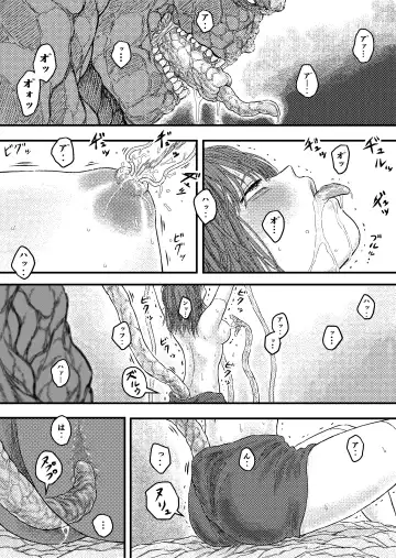 [Bourne] TENTACLE DAY 2BAD 【Saikyou Shokushu ni Yoru Saiaku no Seme ni Modae Kuruu Shoujo no Akumu】 Fhentai - Page 19