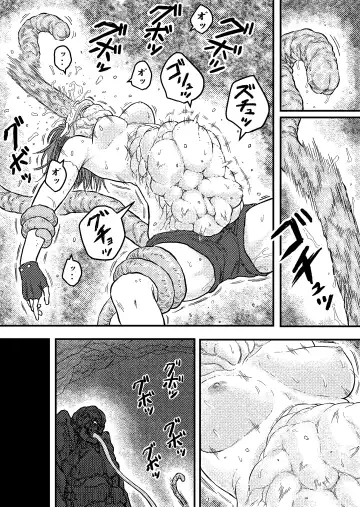 [Bourne] TENTACLE DAY 2BAD 【Saikyou Shokushu ni Yoru Saiaku no Seme ni Modae Kuruu Shoujo no Akumu】 Fhentai - Page 24