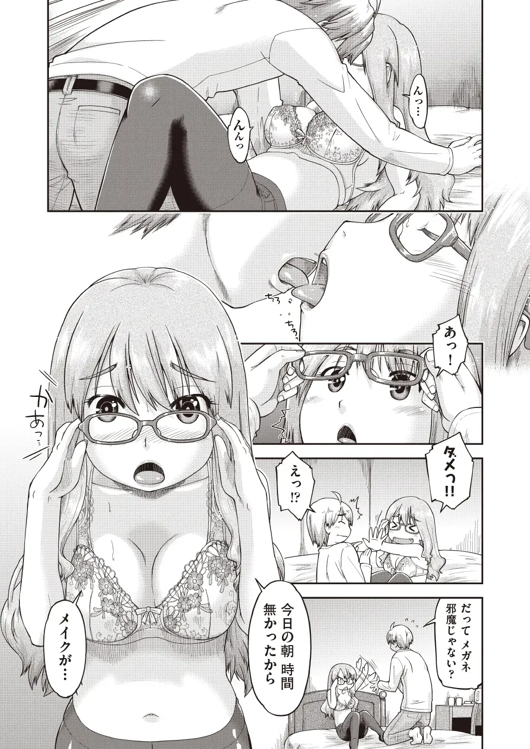 COMIC AUN Kai Vol. 5 Fhentai - Page 125