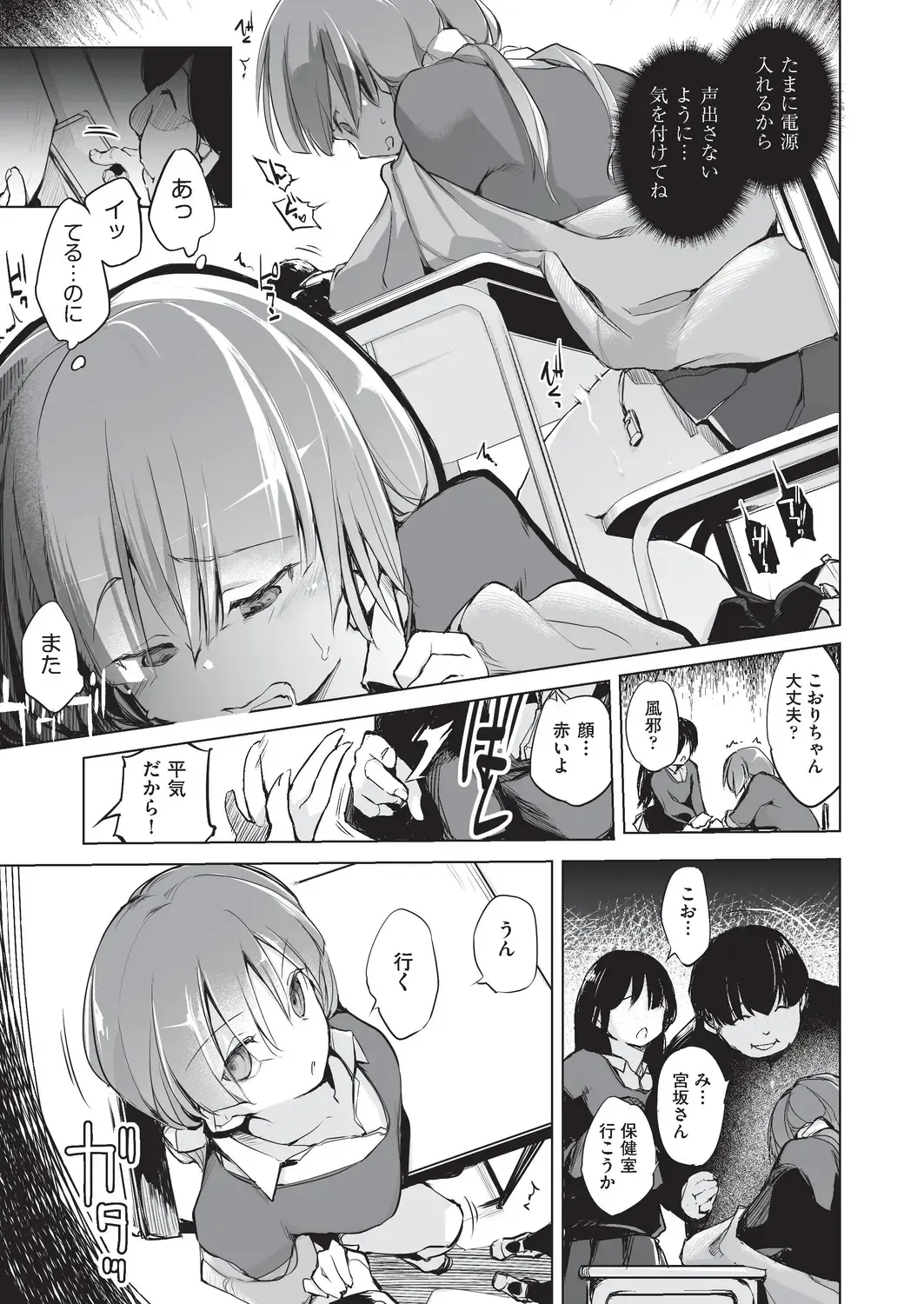 COMIC AUN Kai Vol. 5 Fhentai - Page 142