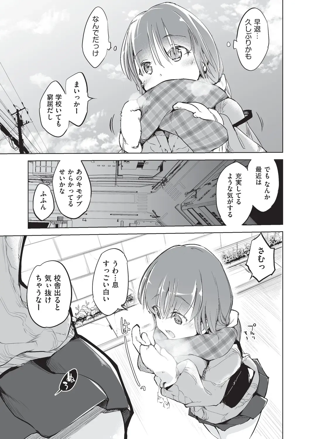 COMIC AUN Kai Vol. 5 Fhentai - Page 146