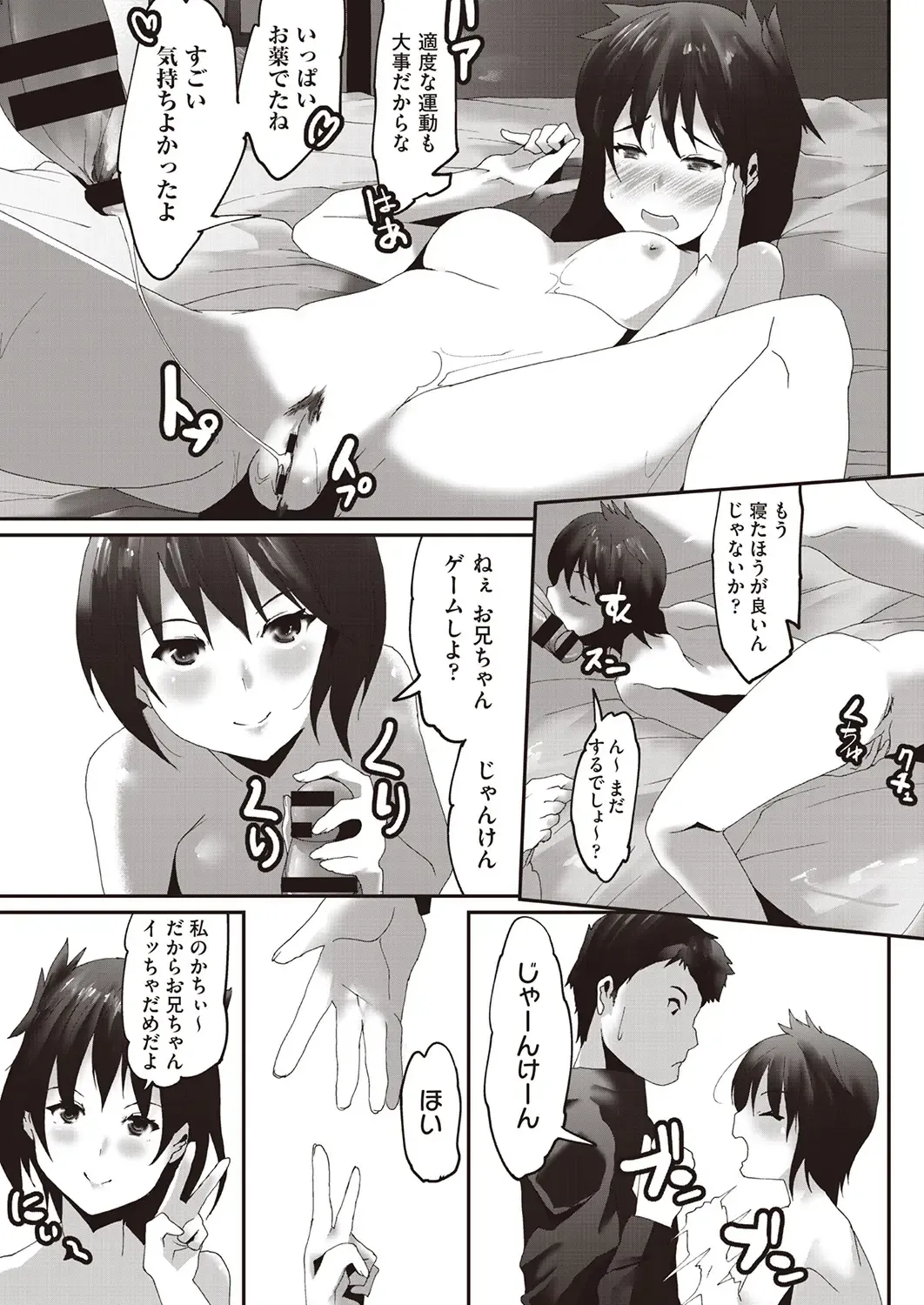 COMIC AUN Kai Vol. 5 Fhentai - Page 170