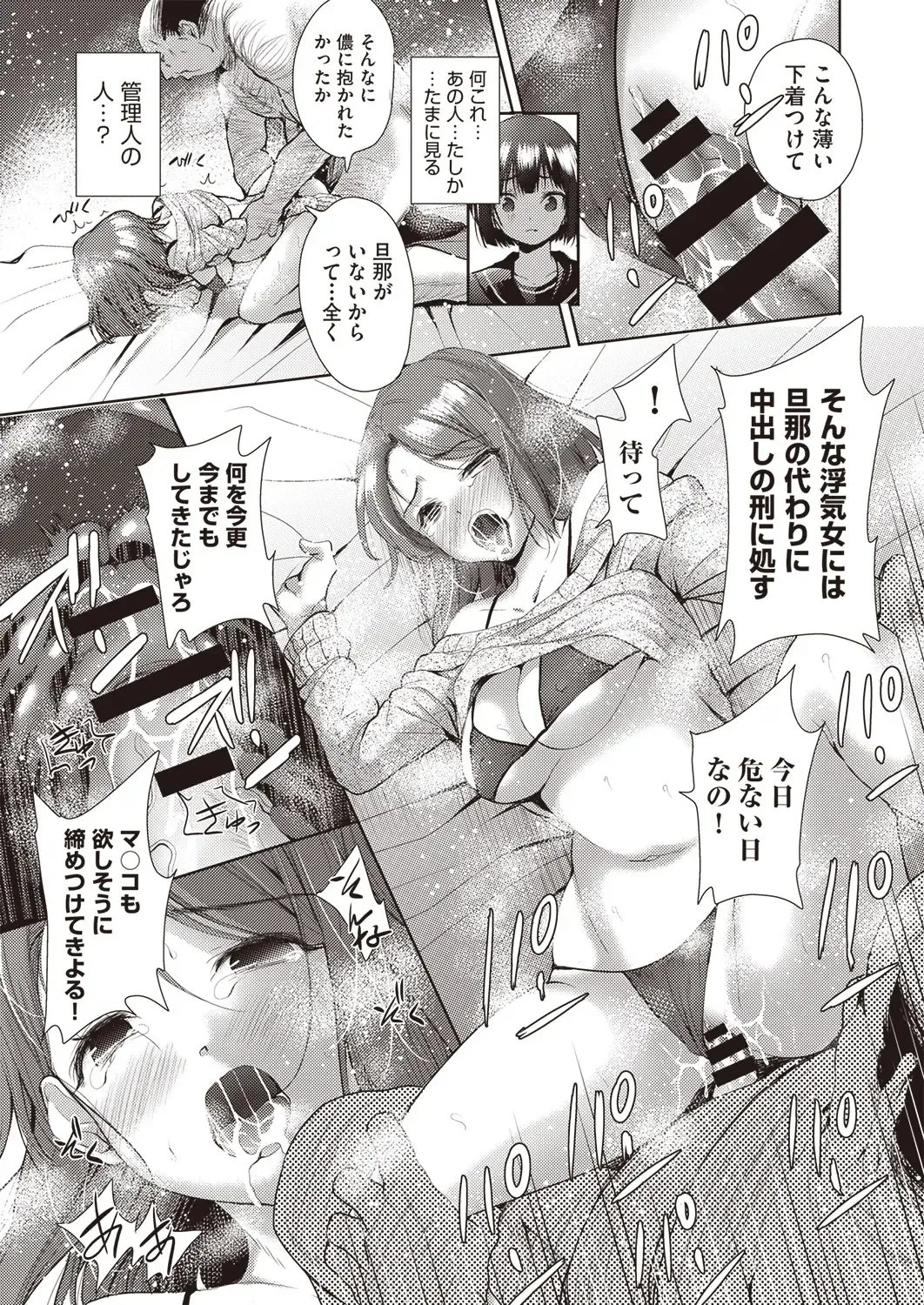 COMIC AUN Kai Vol. 5 Fhentai - Page 58