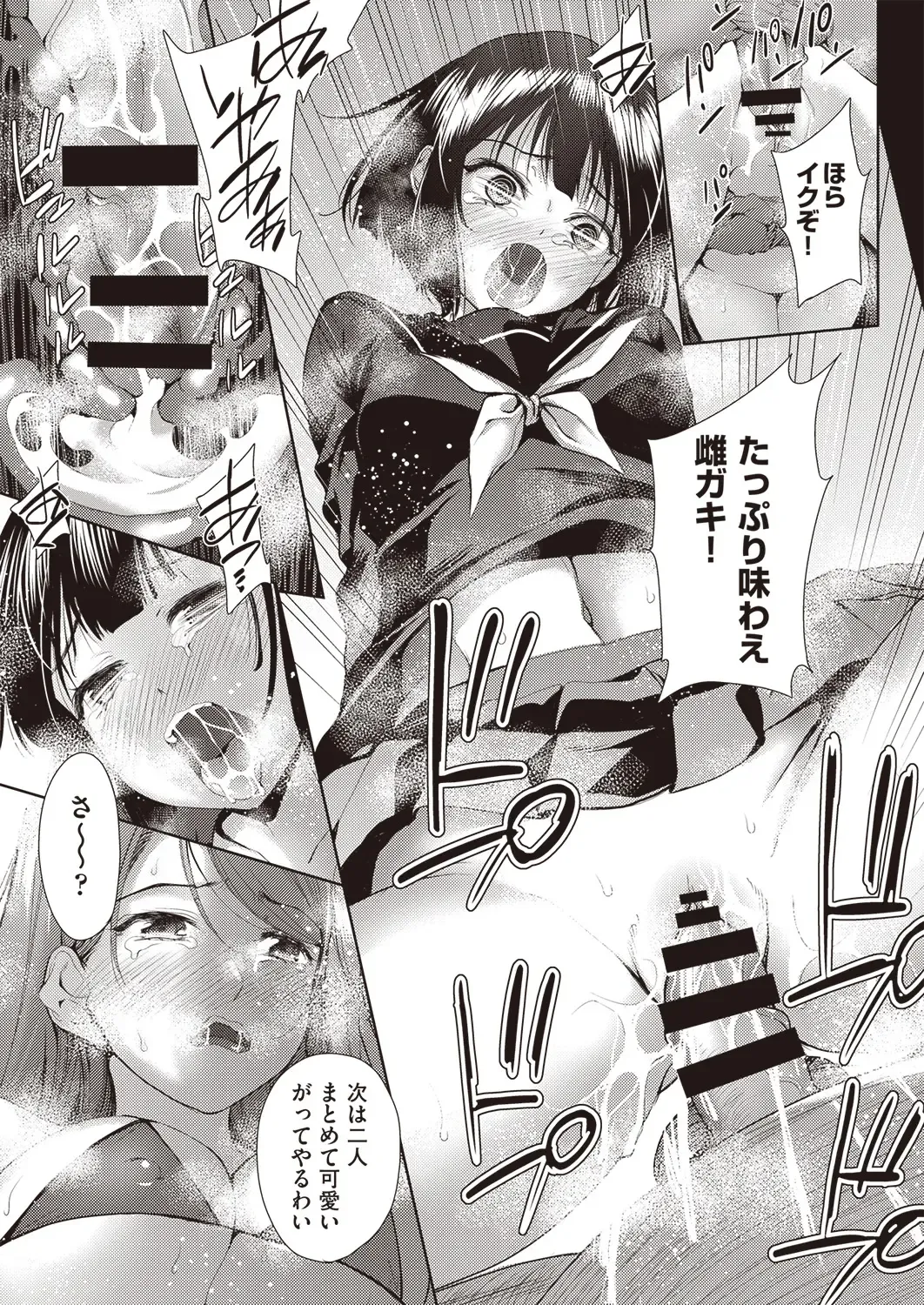 COMIC AUN Kai Vol. 5 Fhentai - Page 70