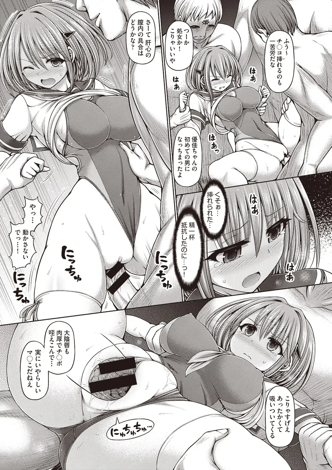 COMIC AUN Kai Vol. 5 Fhentai - Page 90