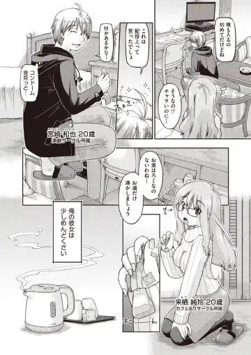 COMIC AUN Kai Vol. 5 Fhentai - Page 119