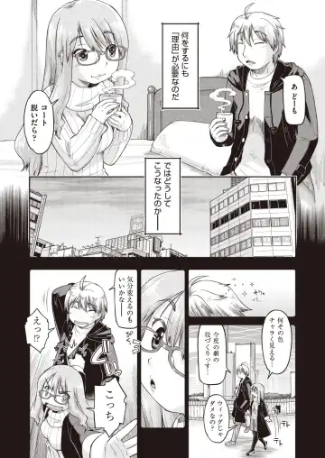 COMIC AUN Kai Vol. 5 Fhentai - Page 120