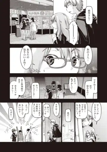 COMIC AUN Kai Vol. 5 Fhentai - Page 121