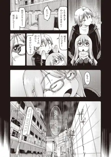 COMIC AUN Kai Vol. 5 Fhentai - Page 122
