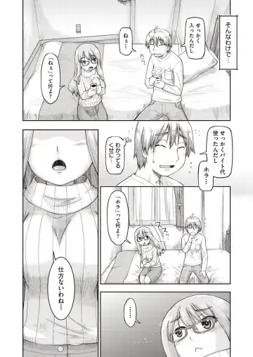 COMIC AUN Kai Vol. 5 Fhentai - Page 123