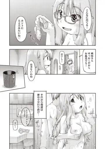 COMIC AUN Kai Vol. 5 Fhentai - Page 132
