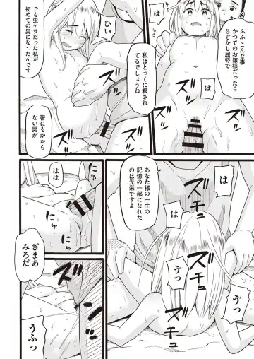 COMIC AUN Kai Vol. 5 Fhentai - Page 15