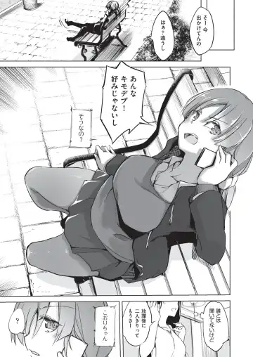 COMIC AUN Kai Vol. 5 Fhentai - Page 150