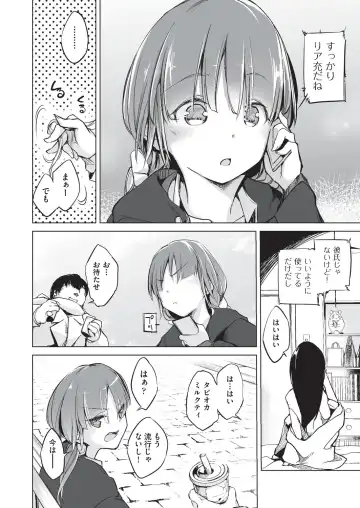 COMIC AUN Kai Vol. 5 Fhentai - Page 151