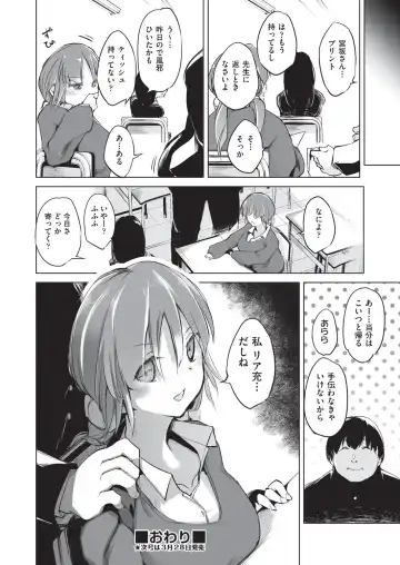 COMIC AUN Kai Vol. 5 Fhentai - Page 161