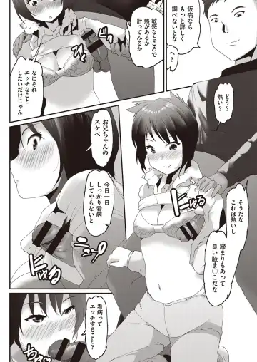 COMIC AUN Kai Vol. 5 Fhentai - Page 163