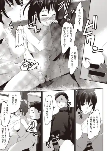COMIC AUN Kai Vol. 5 Fhentai - Page 172