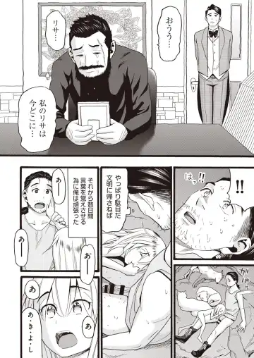 COMIC AUN Kai Vol. 5 Fhentai - Page 23