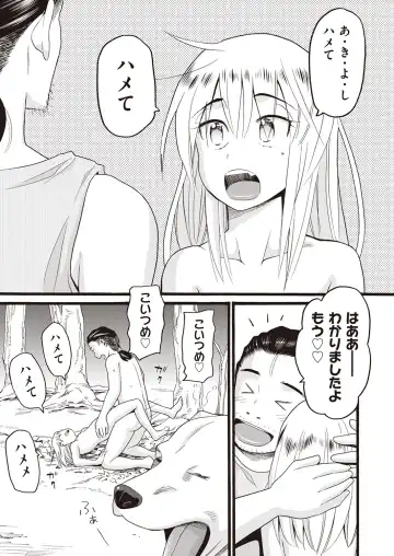 COMIC AUN Kai Vol. 5 Fhentai - Page 24