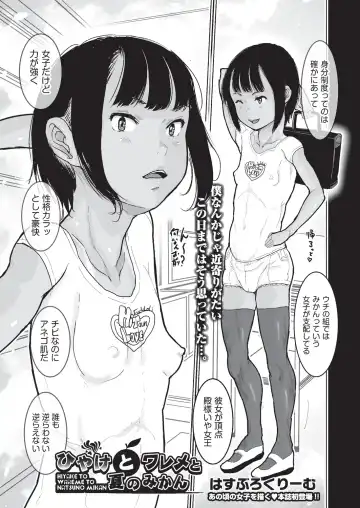 COMIC AUN Kai Vol. 5 Fhentai - Page 26