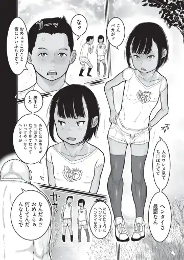 COMIC AUN Kai Vol. 5 Fhentai - Page 33