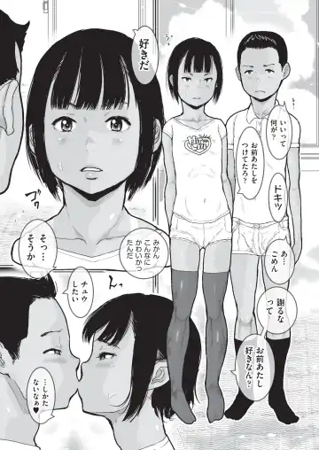 COMIC AUN Kai Vol. 5 Fhentai - Page 37