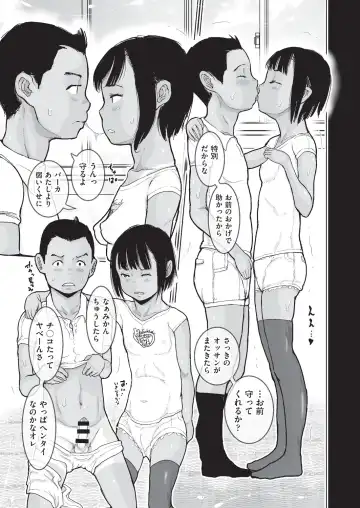 COMIC AUN Kai Vol. 5 Fhentai - Page 38