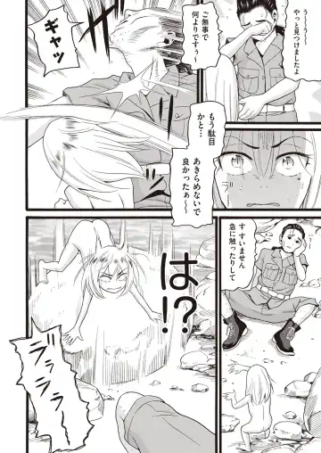 COMIC AUN Kai Vol. 5 Fhentai - Page 5